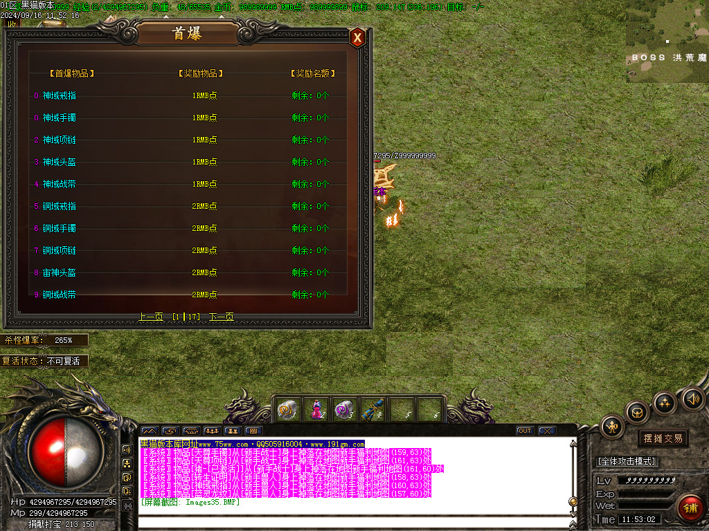 Images36.BMP