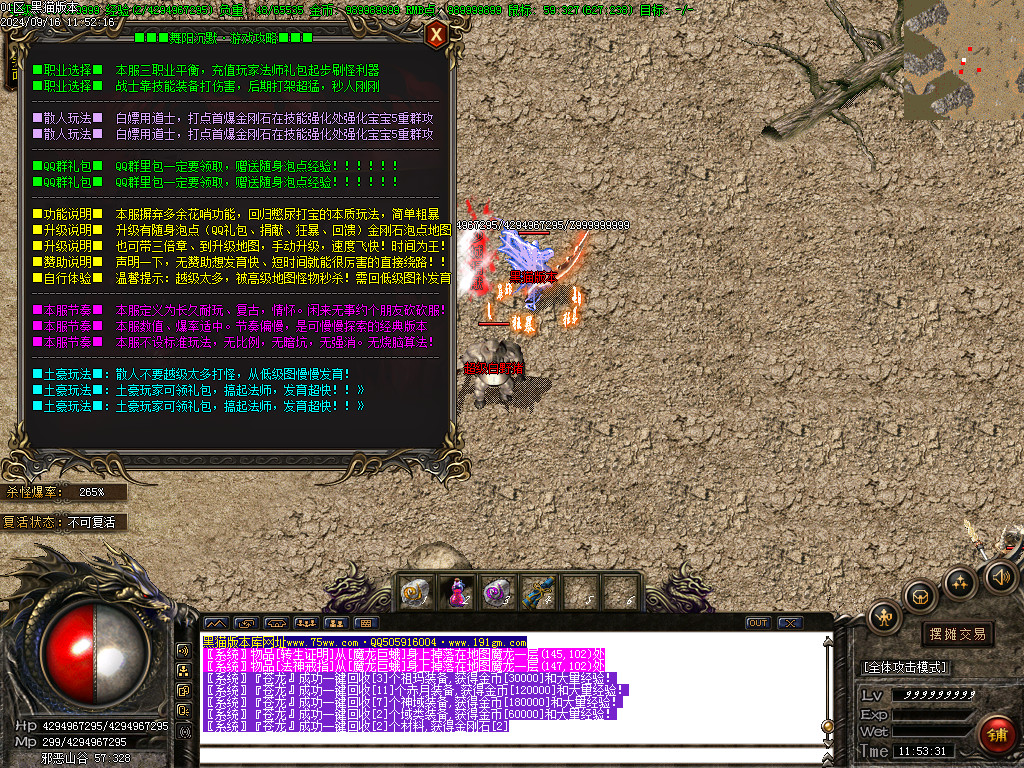 Images38.BMP