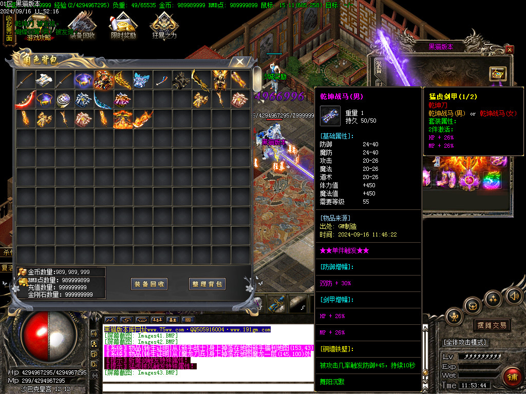 Images44.BMP