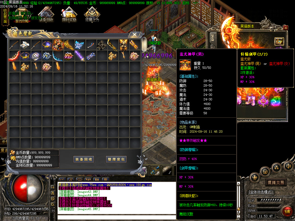 Images46.BMP