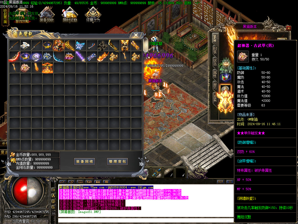 Images52.BMP