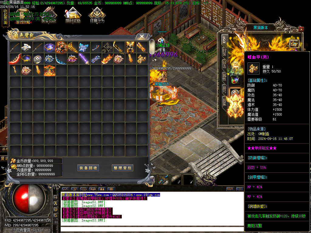 Images54.BMP