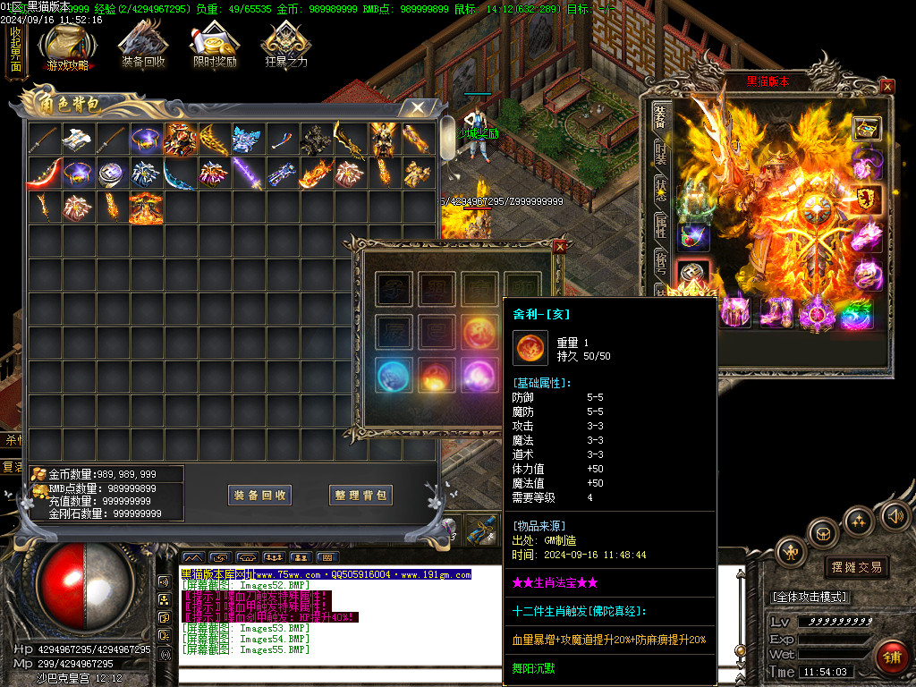 Images56.BMP