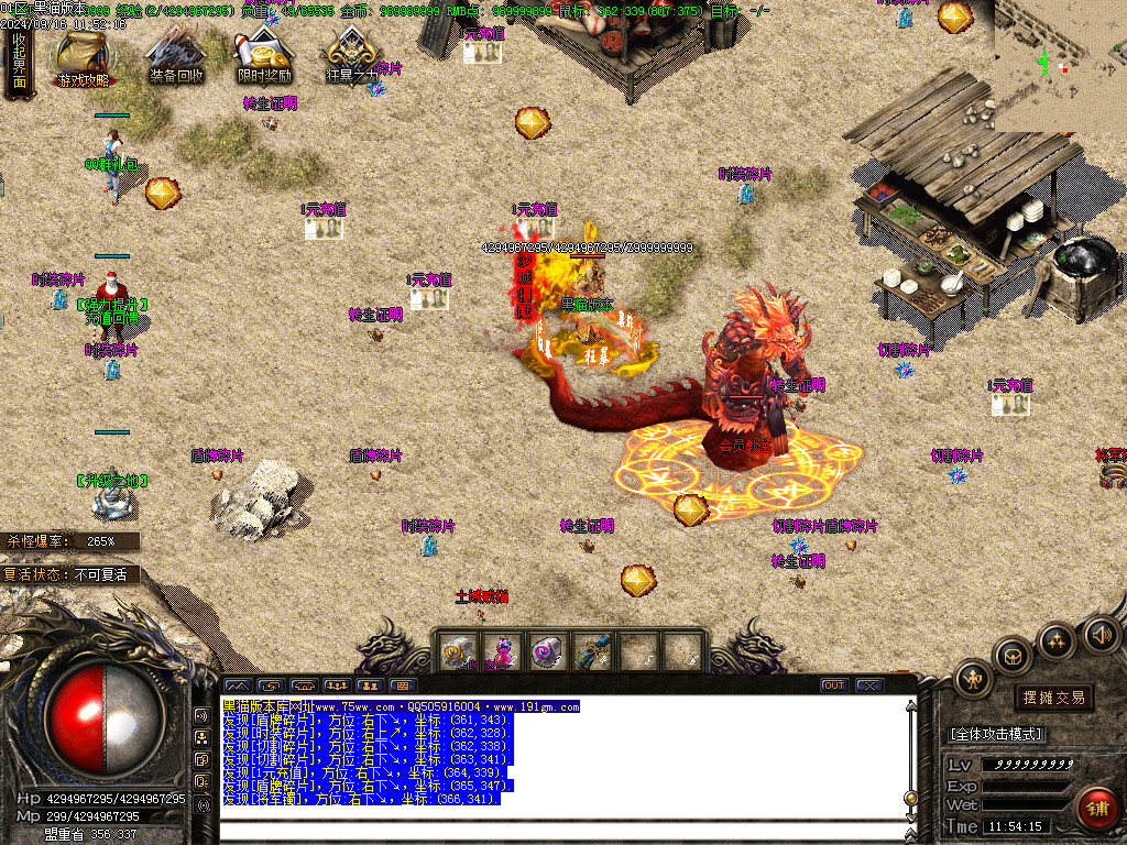 Images58.BMP