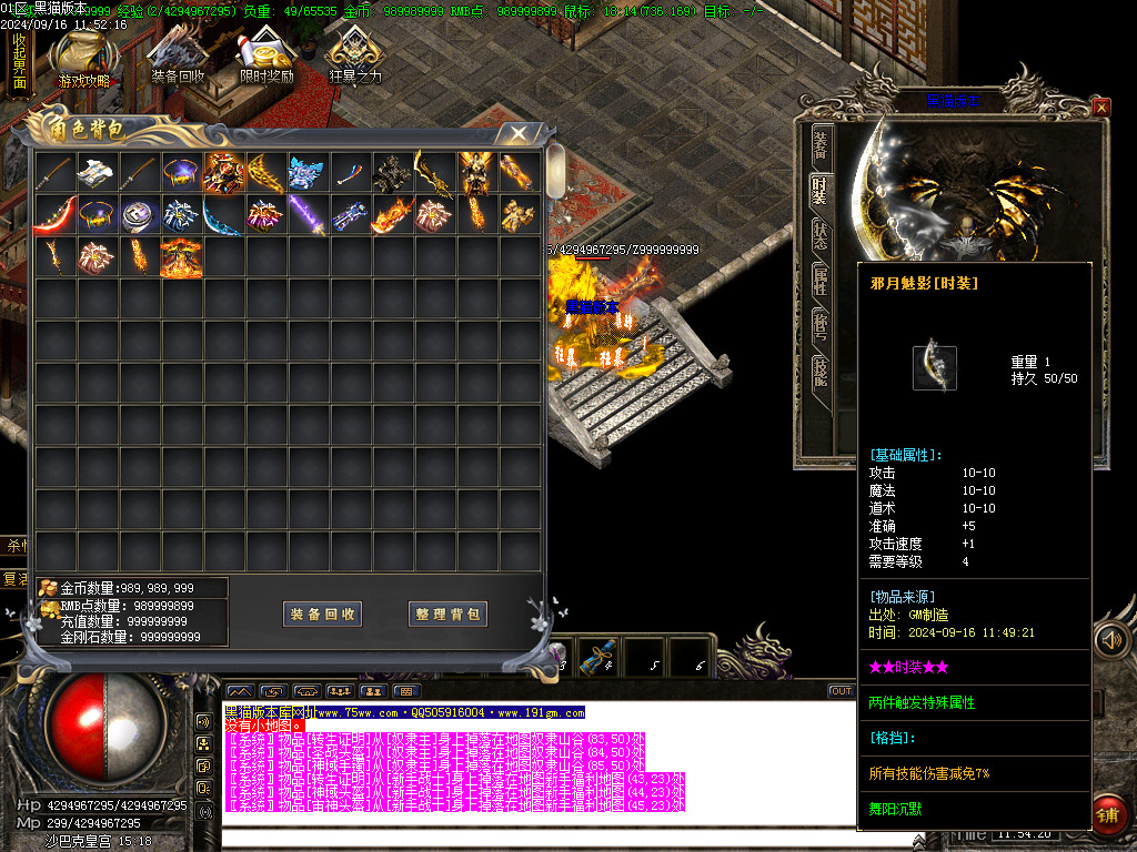 Images59.BMP