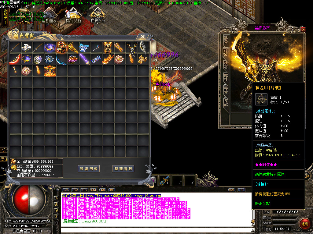 Images64.BMP