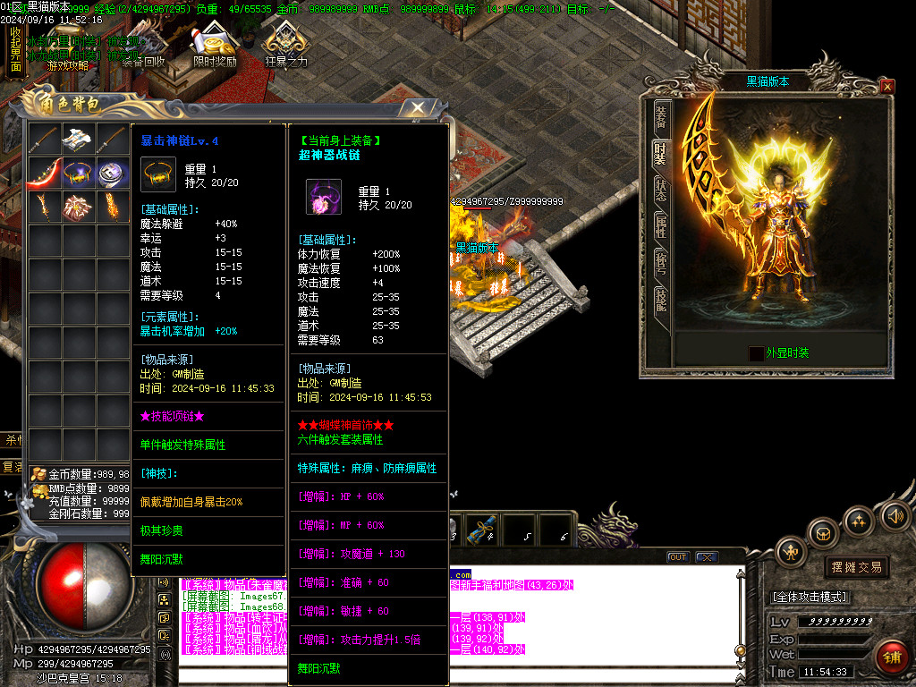 Images69.BMP