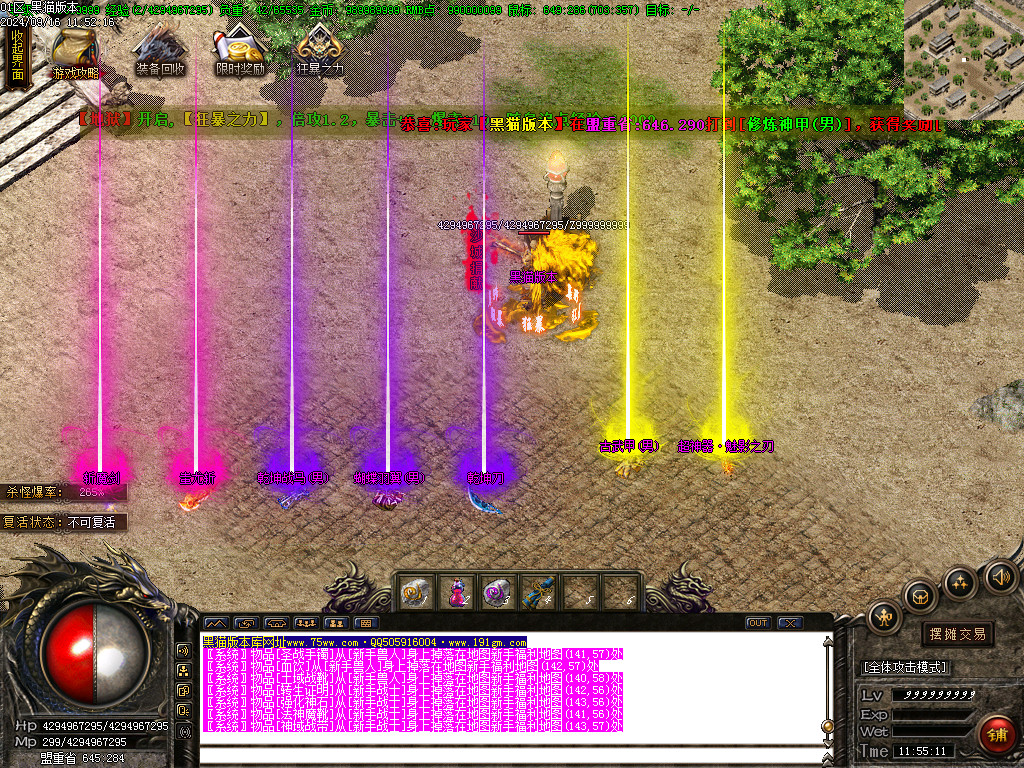 Images71.BMP