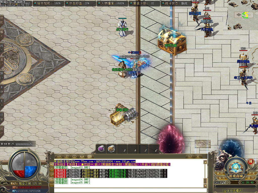 Images06.BMP