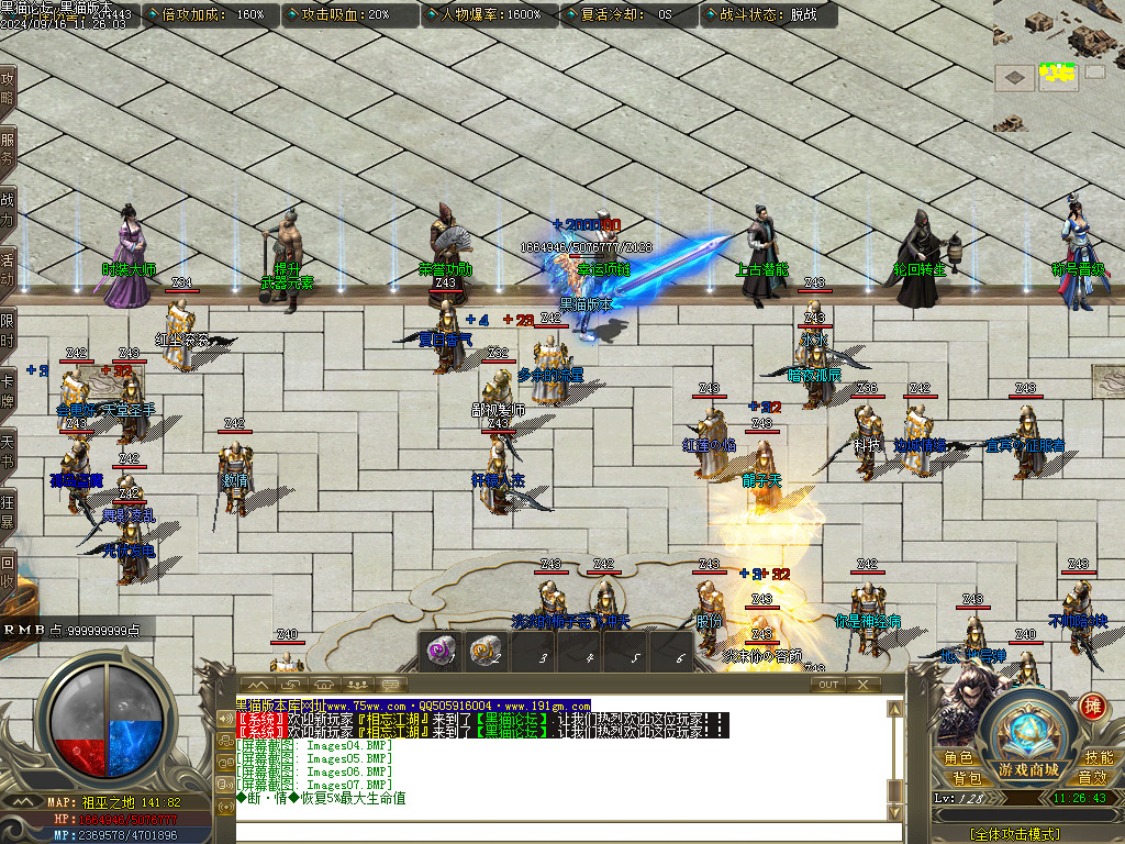 Images08.BMP