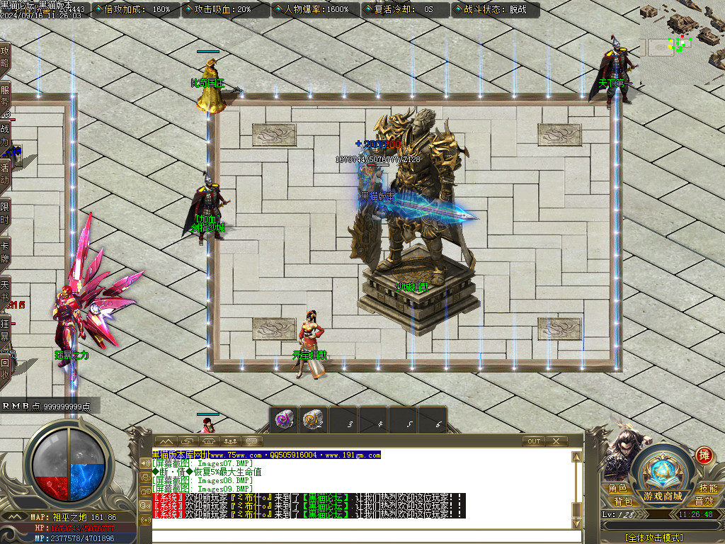 Images10.BMP