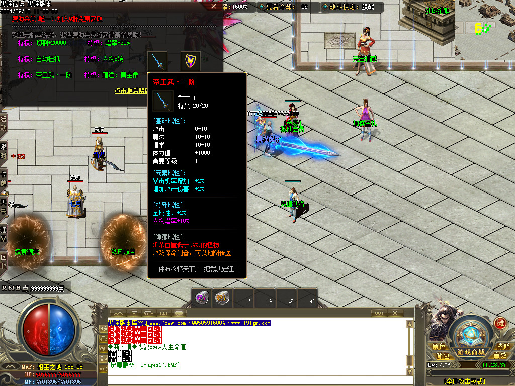 Images18.BMP