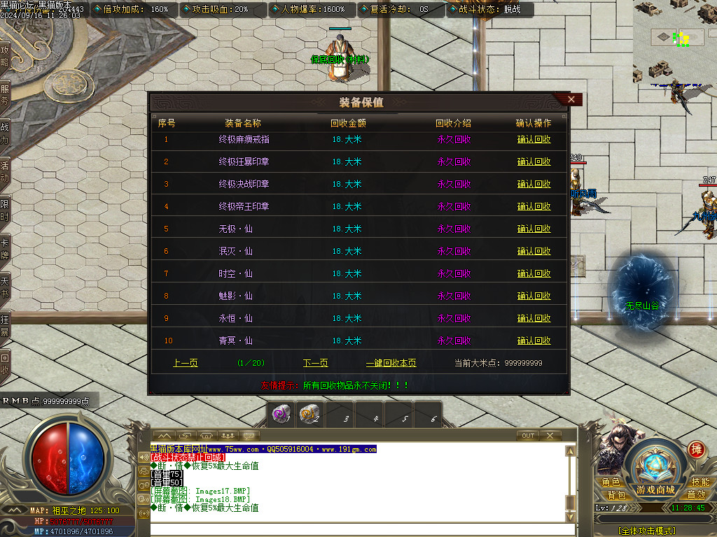 Images19.BMP