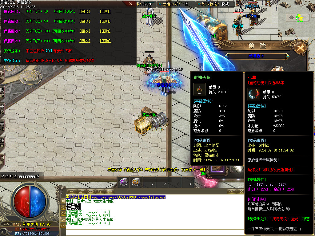 Images20.BMP