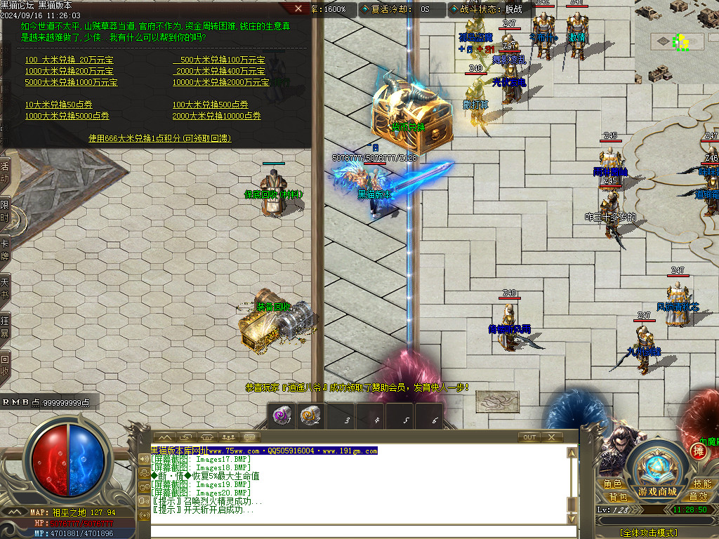 Images21.BMP