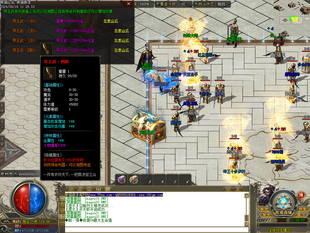Images23.BMP