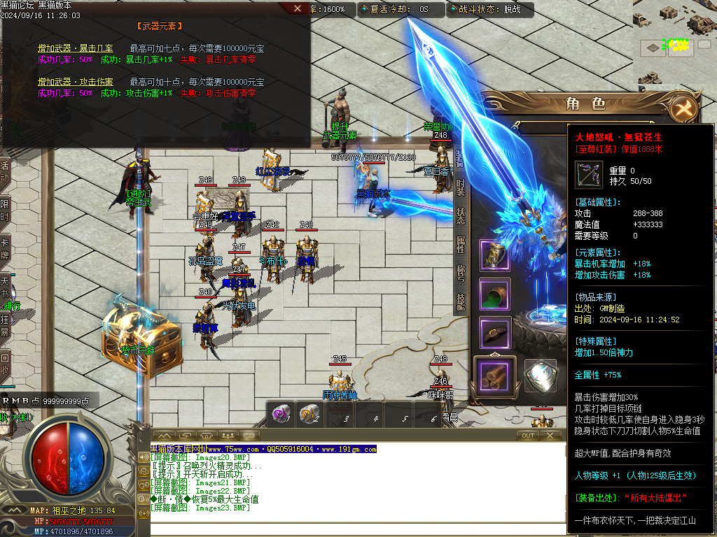 Images24.BMP