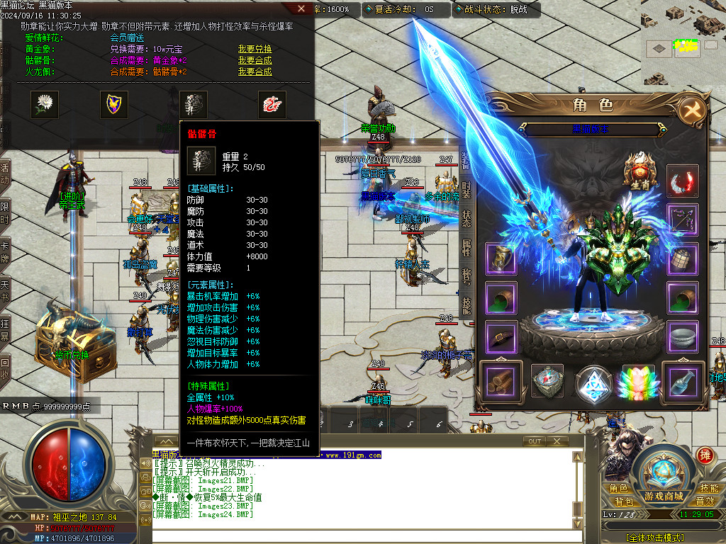 Images25.BMP