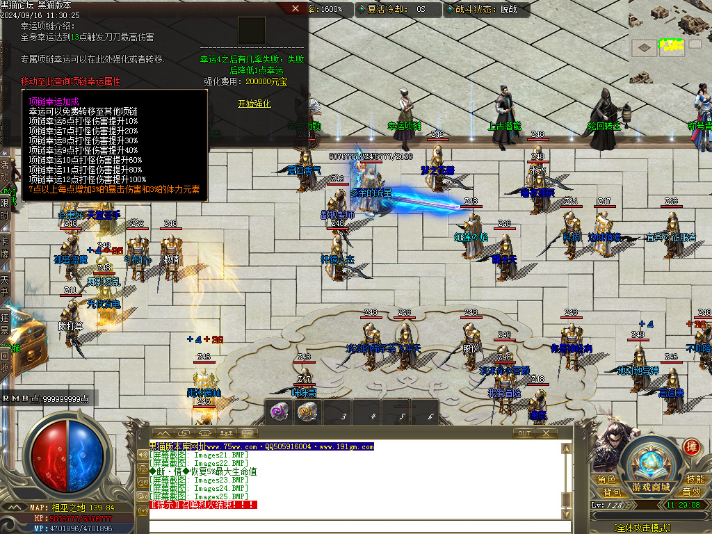 Images26.BMP