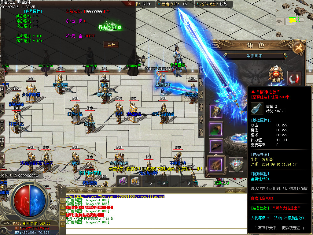 Images28.BMP