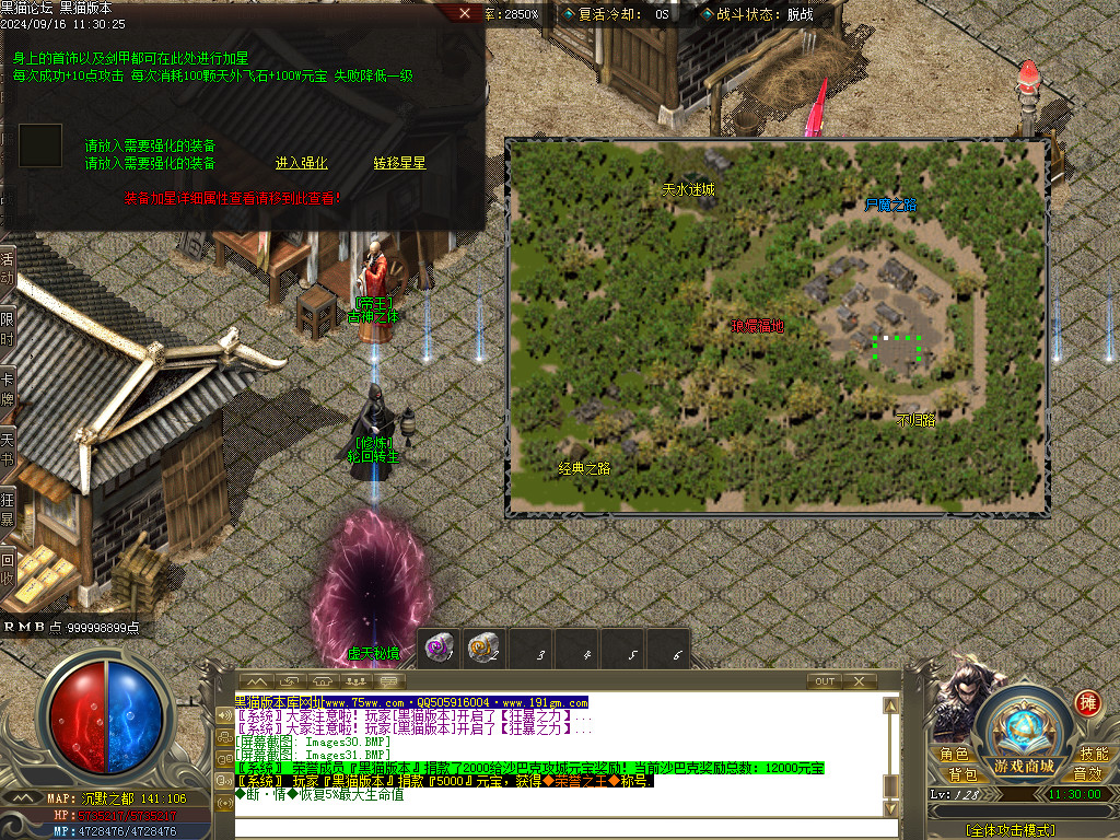 Images32.BMP