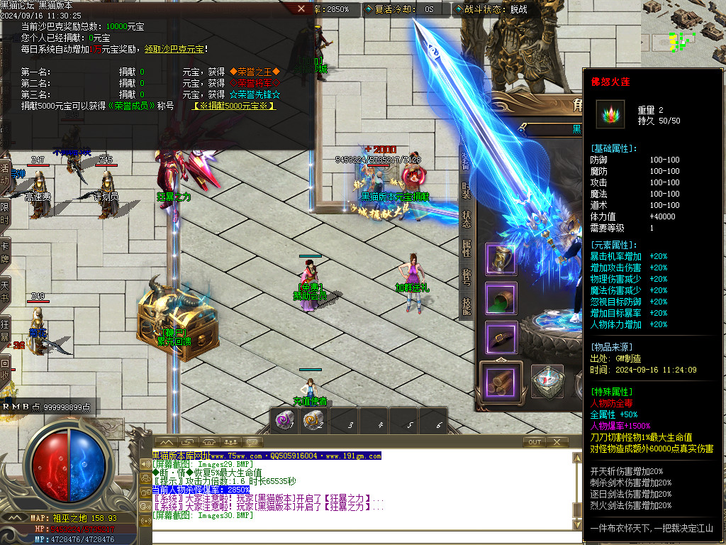 Images31.BMP