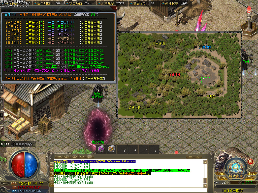 Images33.BMP