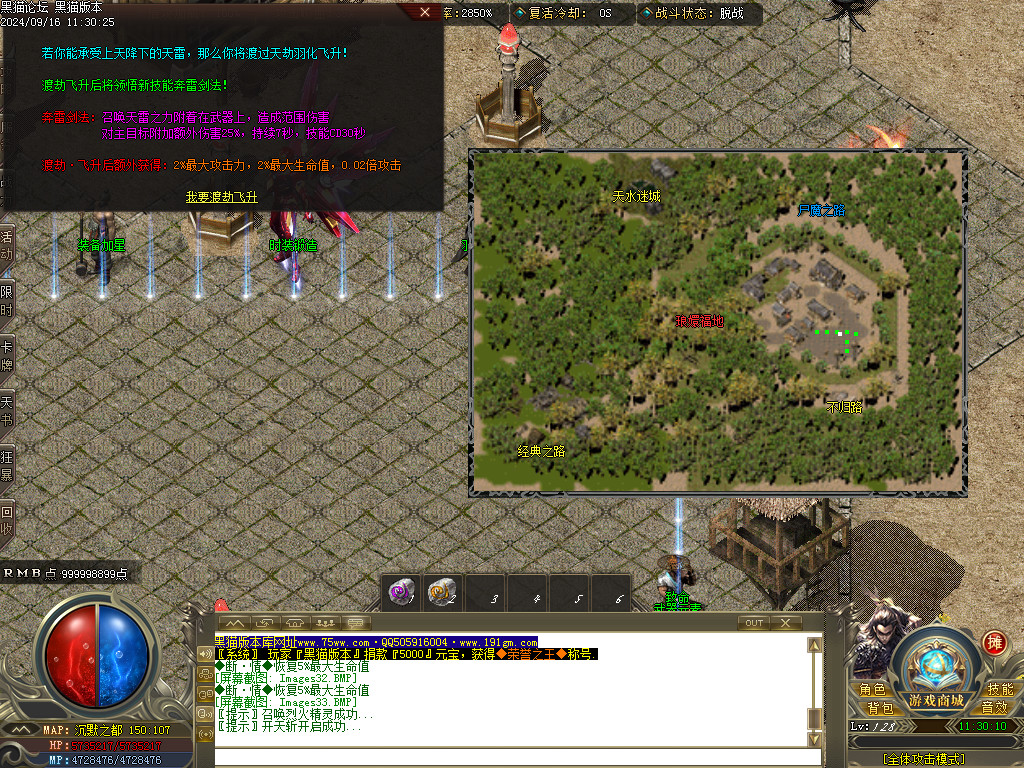 Images34.BMP