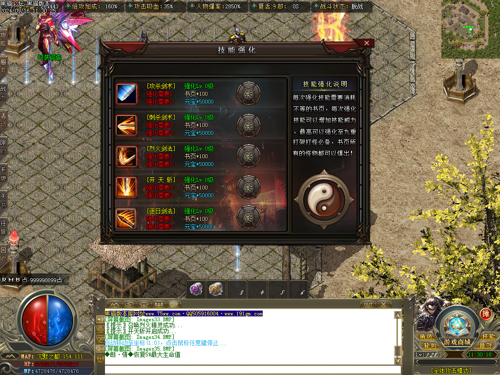 Images36.BMP