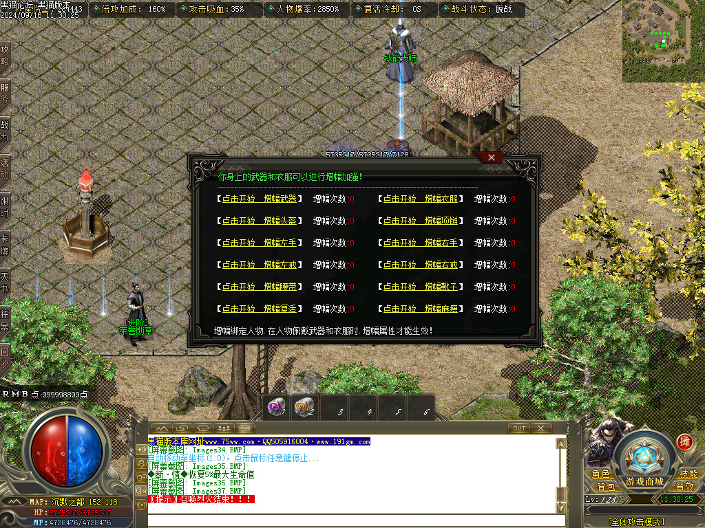 Images38.BMP