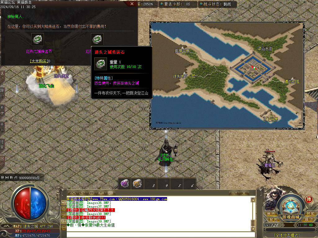 Images40.BMP