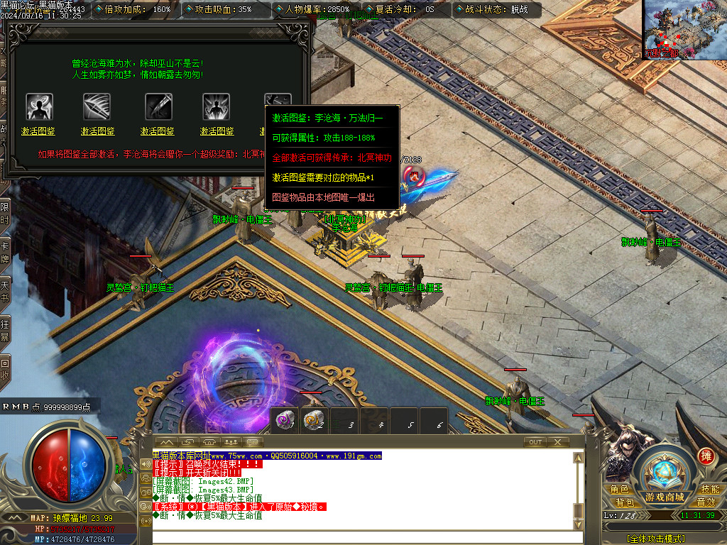 Images44.BMP