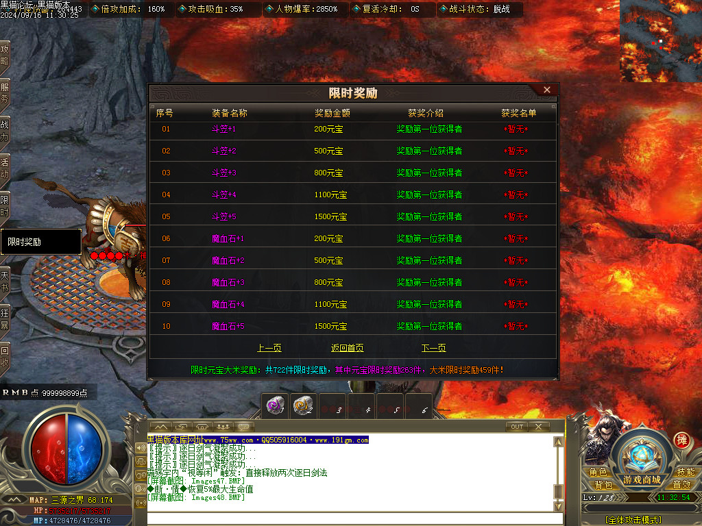 Images49.BMP