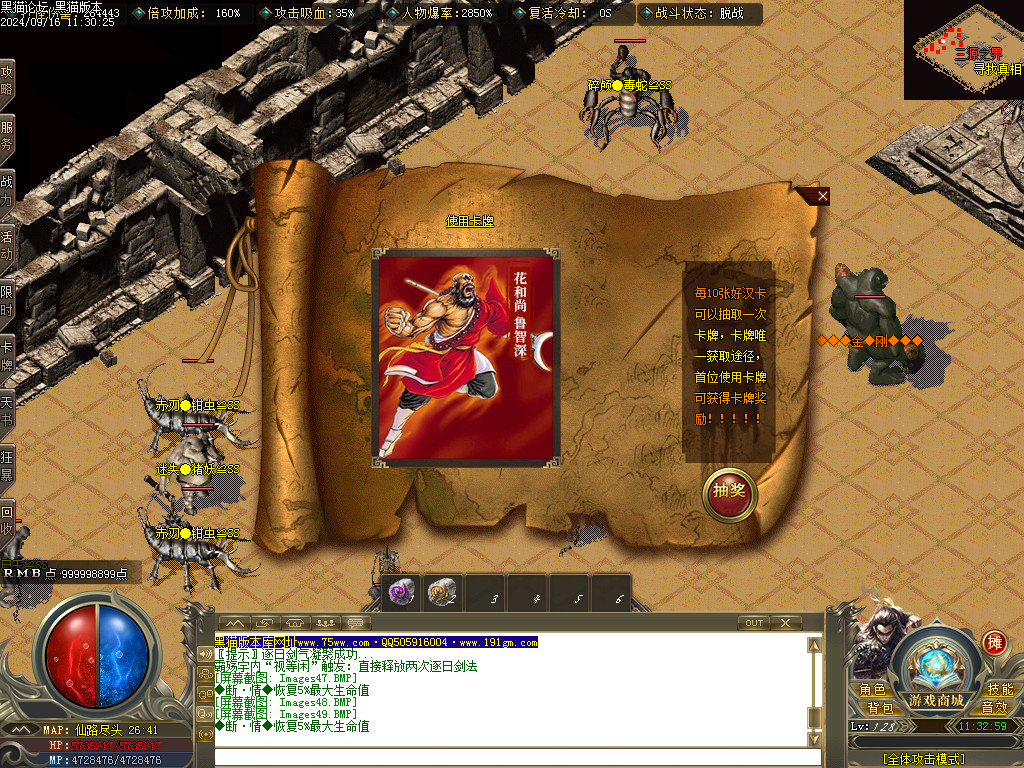 Images50.BMP