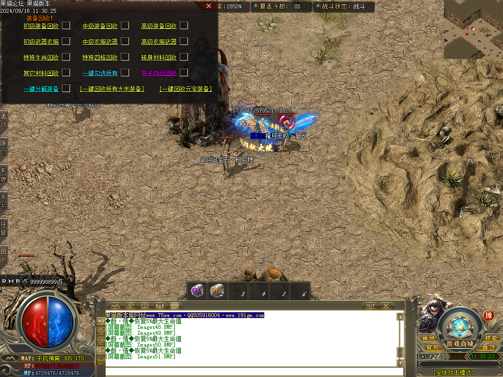 Images52.BMP