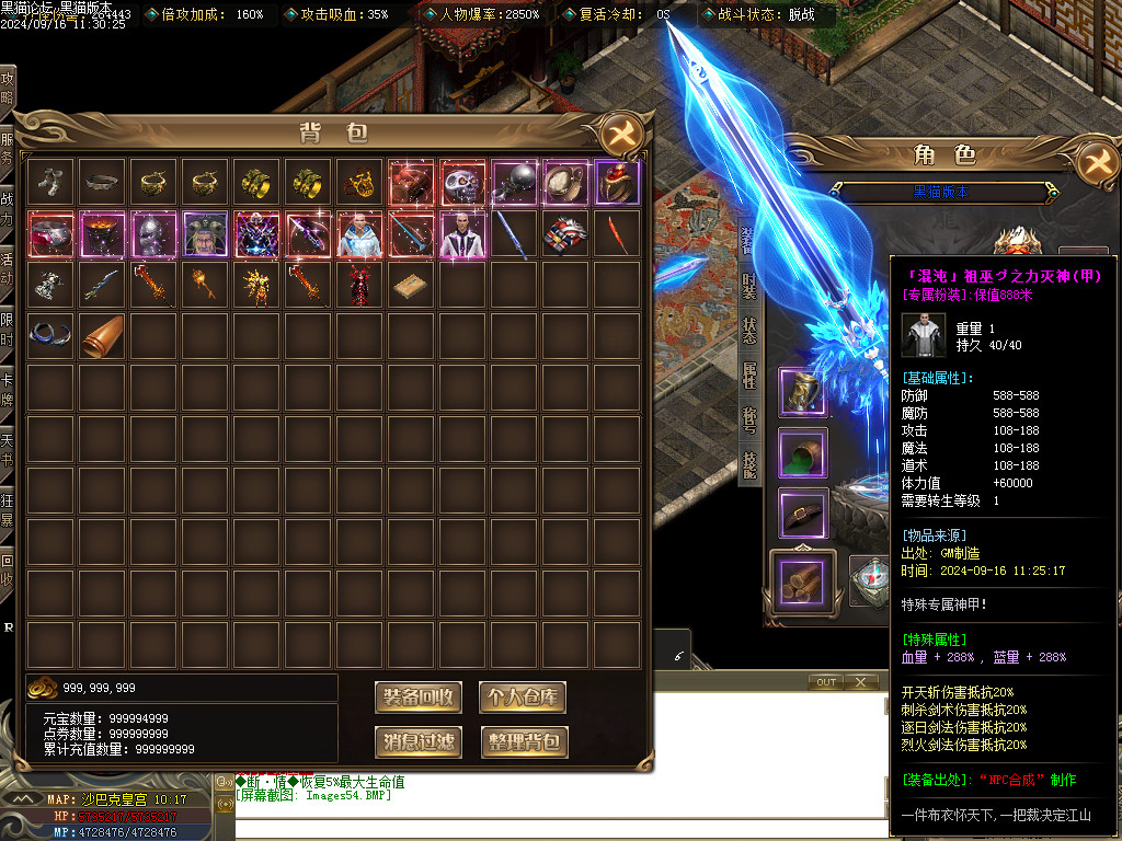 Images55.BMP