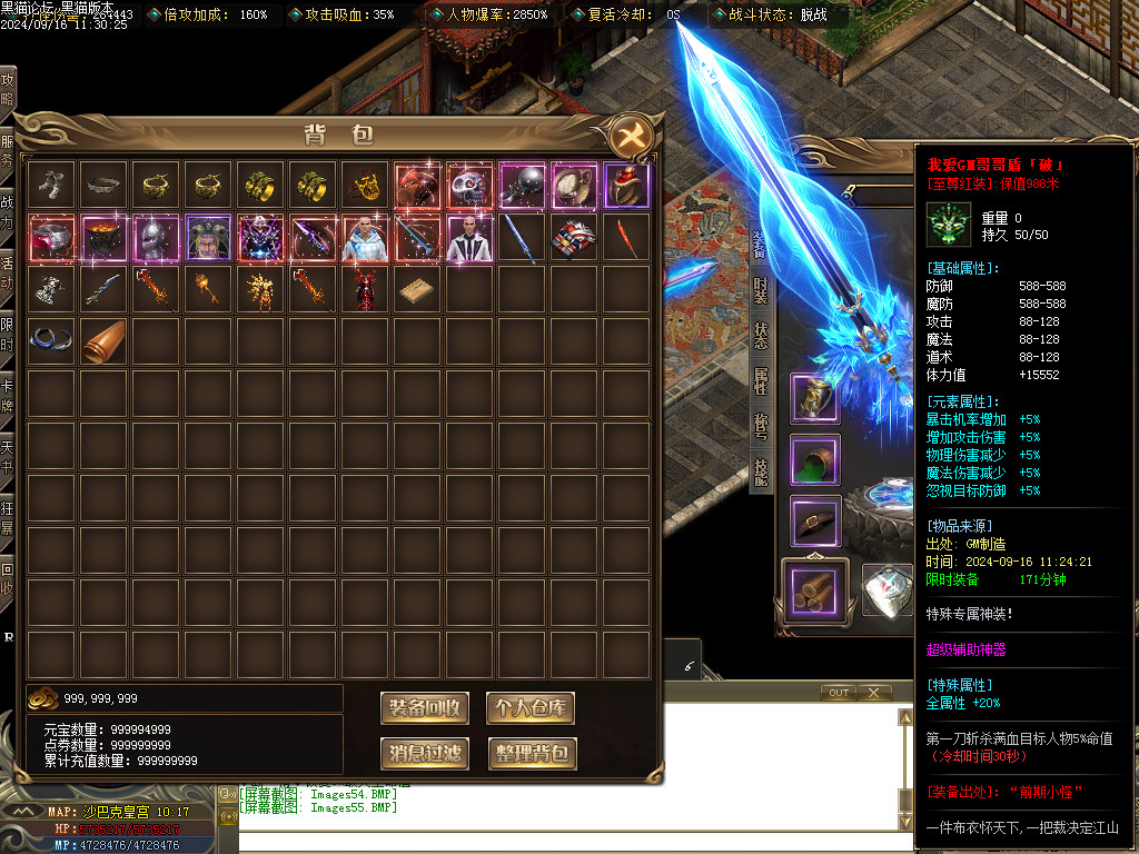 Images56.BMP