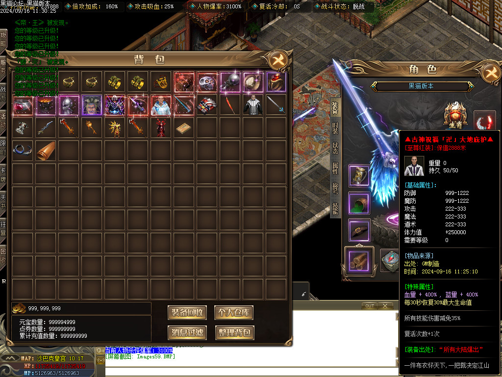 Images60.BMP