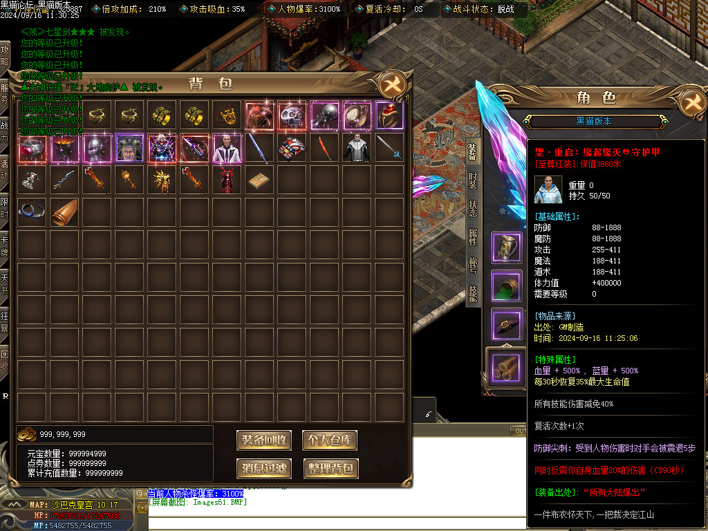 Images62.BMP