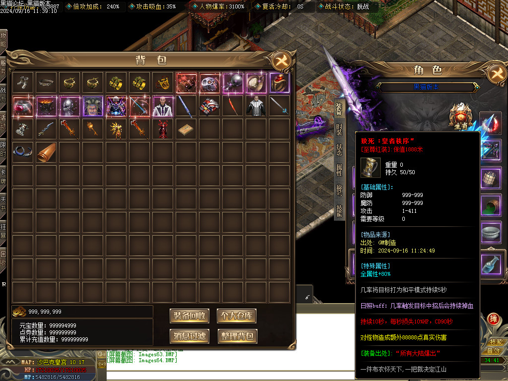 Images65.BMP
