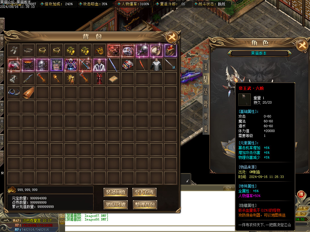Images69.BMP