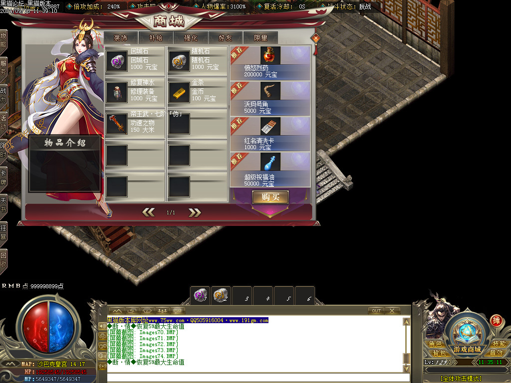 Images75.BMP