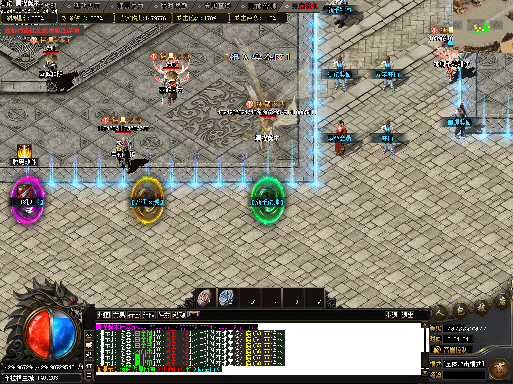 Images03.BMP