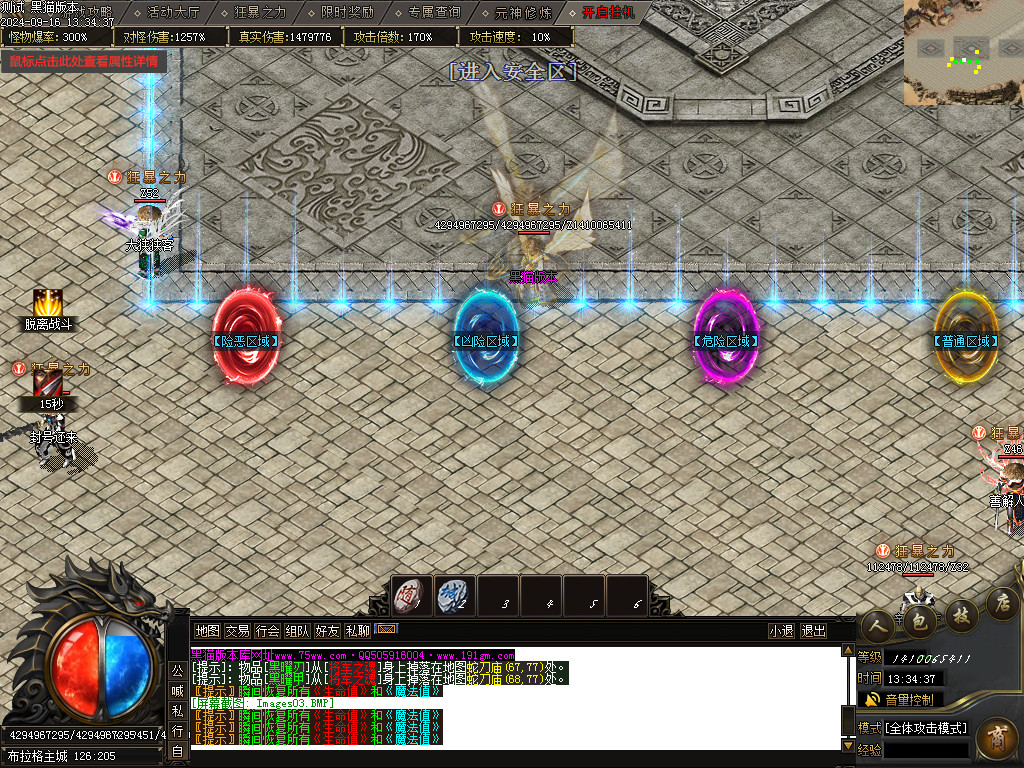 Images04.BMP