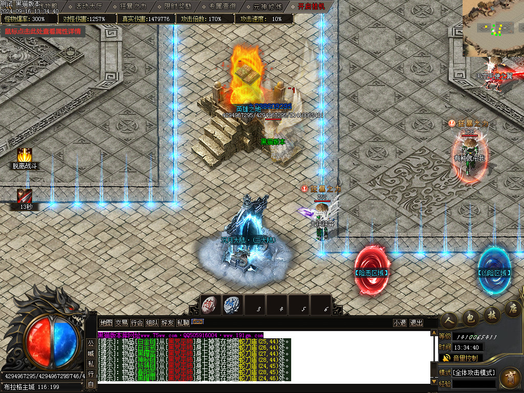 Images05.BMP