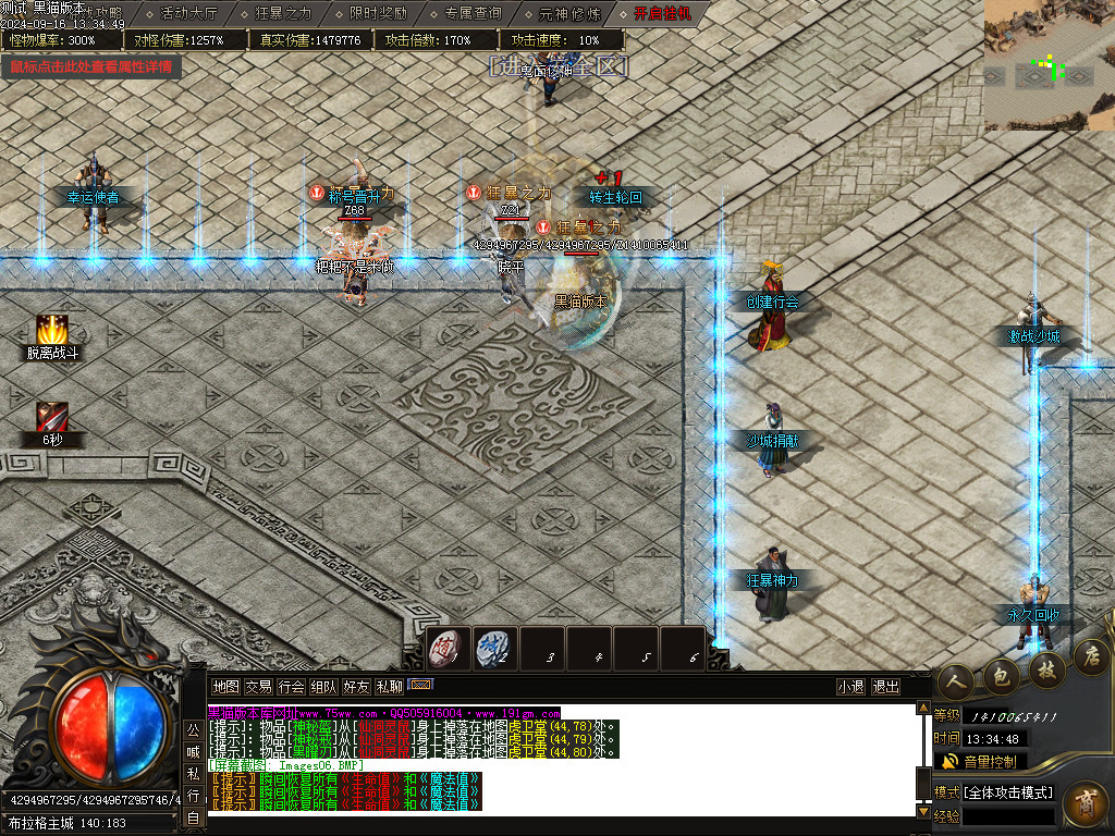 Images07.BMP