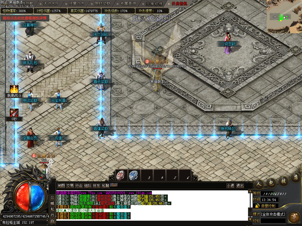 Images09.BMP
