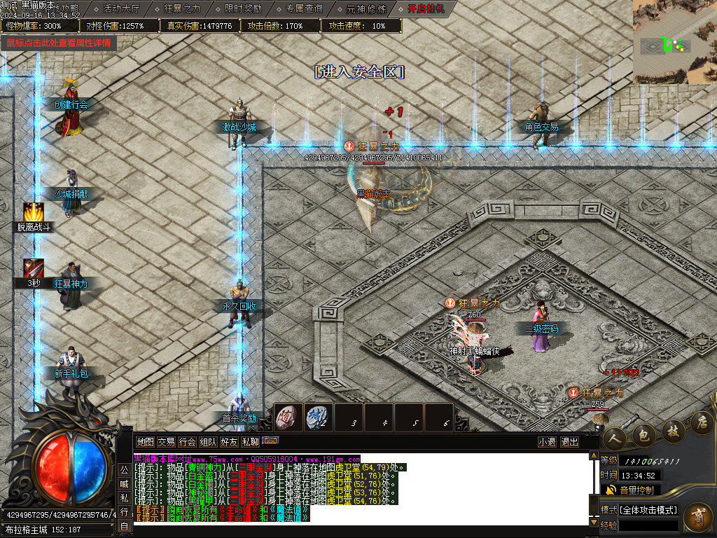 Images08.BMP