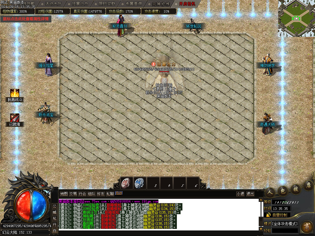 Images12.BMP