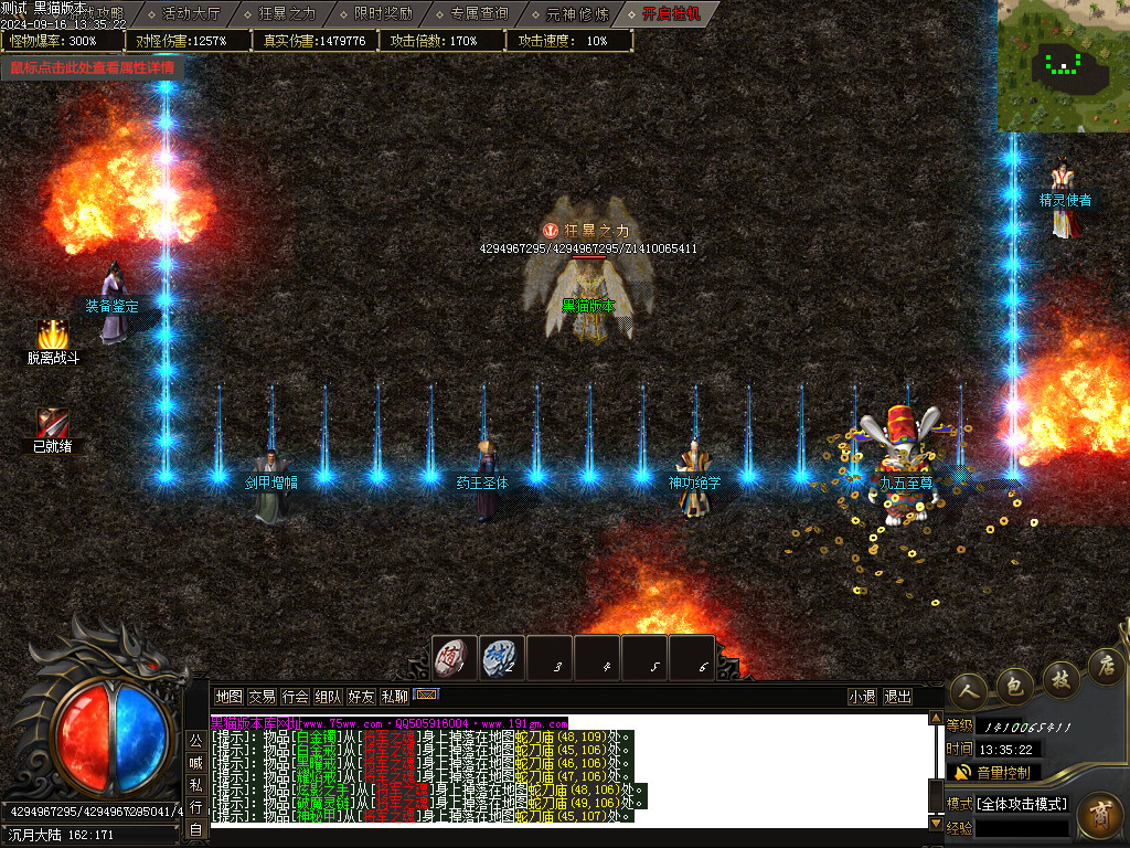 Images11.BMP